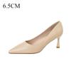 Leather Shoes Women New Nude Color Commuting Professional Pumps Gold Border Strip Comfortable Non Tiring Feet Women's High Heels