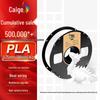 Printare 3D – Fire pentru imprimante 3D