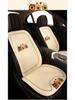 Universal Cartoon Car Seat Cushion for Four Seasons, Fits Sihao Fairy A5, AiPao E50A, E40X, X4