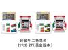 Kids Petrol Station Playset with Voice Prompt and Counting Function Die Cast Cars Steering Wheel Toy