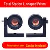 High-Precision Mini Prism L-Type Tunnel Survey GMP104