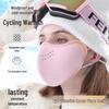 GuTeng Australian Fleece Warm Face Mask
