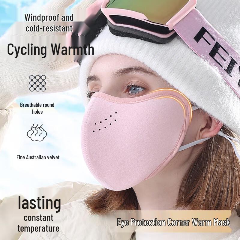 GuTeng Australian Fleece Warm Face Mask