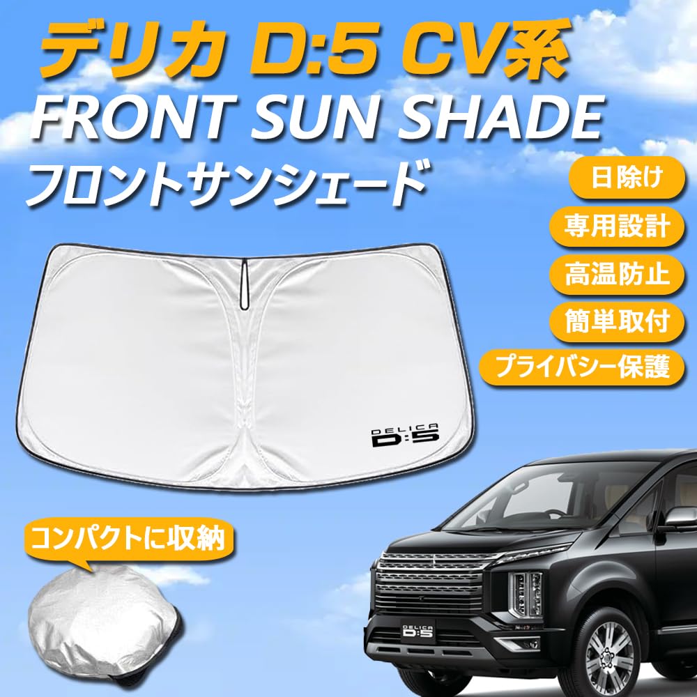 SAWAKAKI Sunshade for Delica CV Series Custom Designed for Windshield Features Logo Sun Heat UV Heat Relief Compact Storage D5 - - - Protection,
