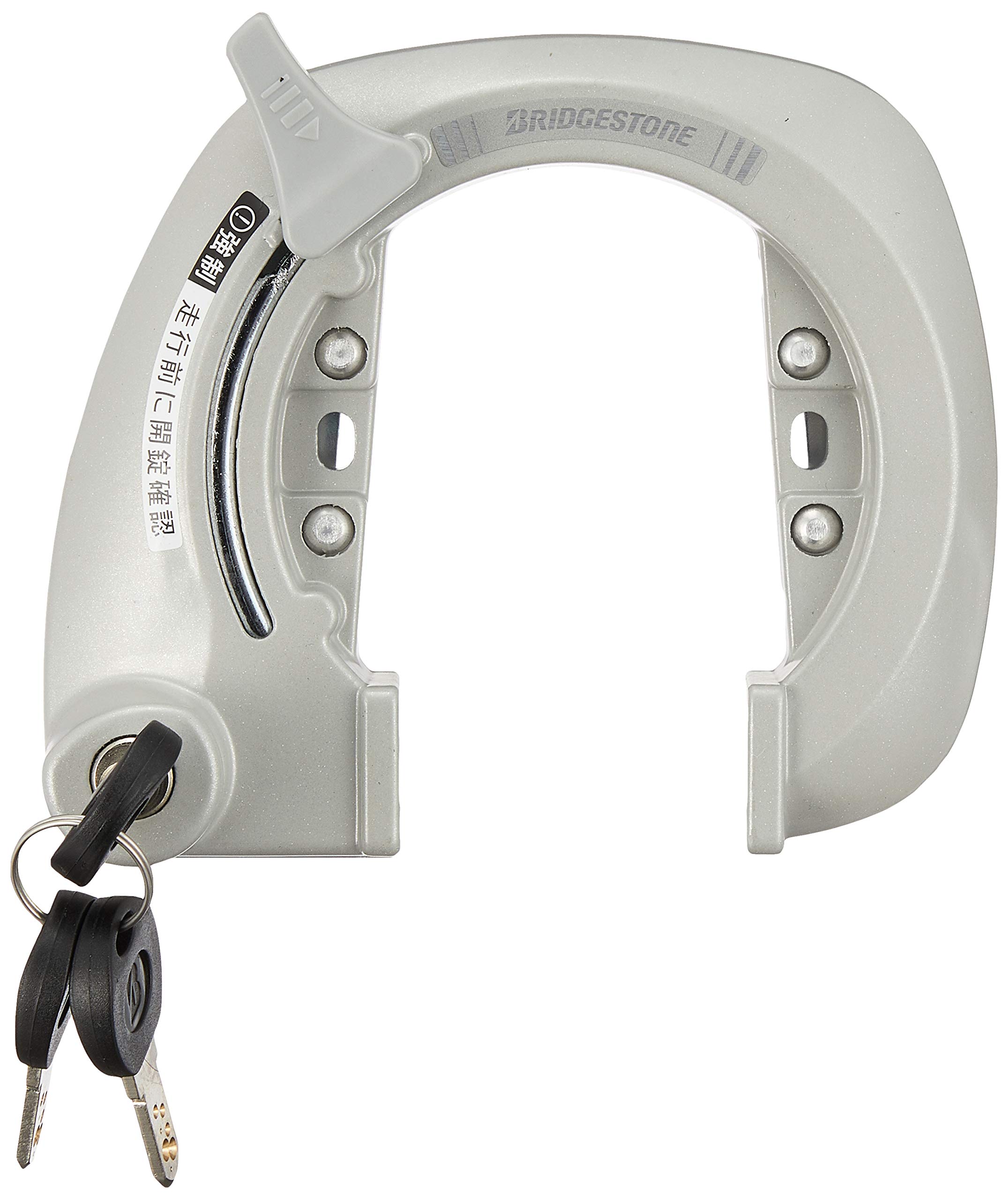 

Bridgestone BS Lock III Plus Bicycle Lock, Silver, Anti-Theft, Security, CL-BS3.A белый