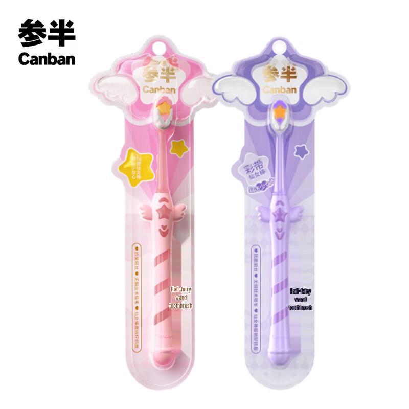 

Sanban Fairy Wand Soft Bristle Toothbrush Set