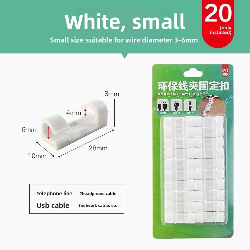 Self Adhesive Wire Organizer Fixing Clip Network Cable Storage and Organization Data Cable Fixing Buckle