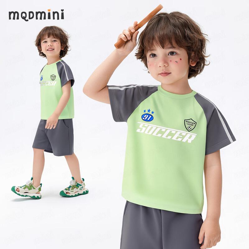MQDMINI Boys' Cooling Soccer Sports T-Shirt & Shorts Set
