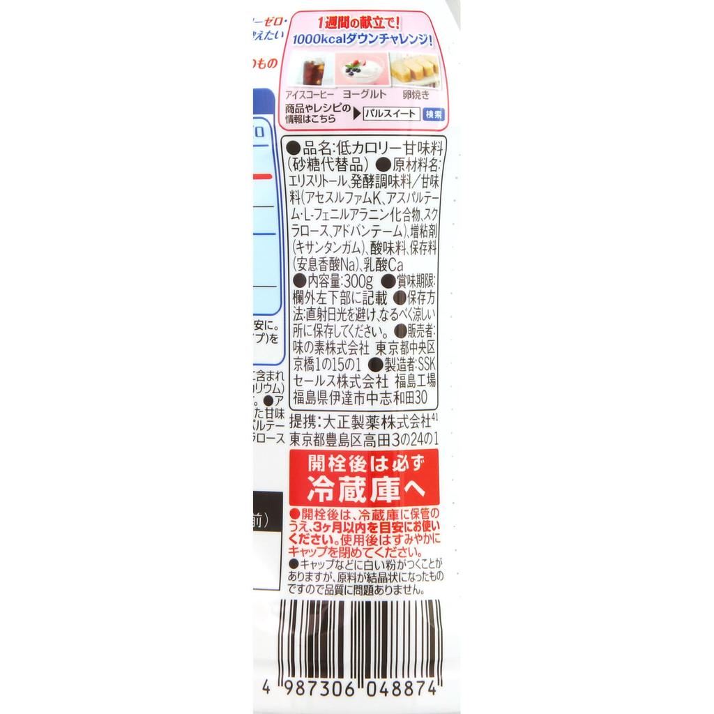 Taisho Livita Palsweet Calorie Zero Liquid Type 300g Low-calorie sweeteners Sugar products Low-calorie sweeteners