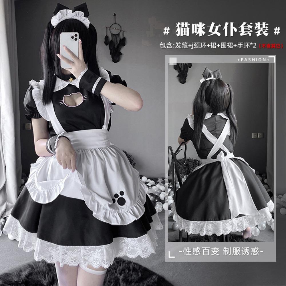 Xianyi Two-dimensional Cute Pussy Girl Maid Outfit Japanese Lolita Uniform Dress Female Cosplay303