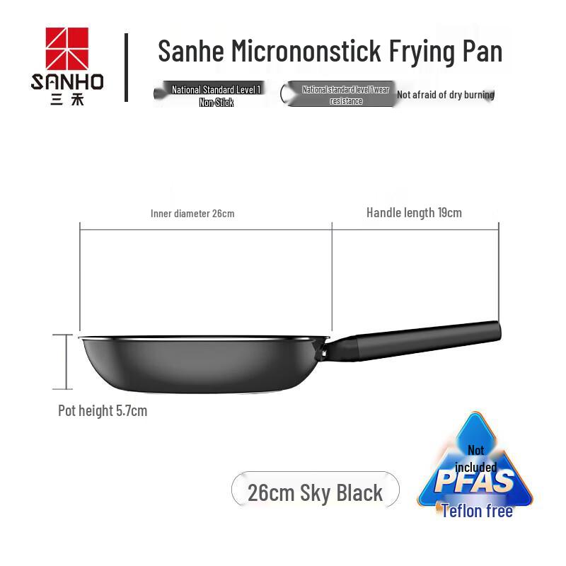 Sanhe 26cm No-Coating Titanium Alloy Frying Pan
