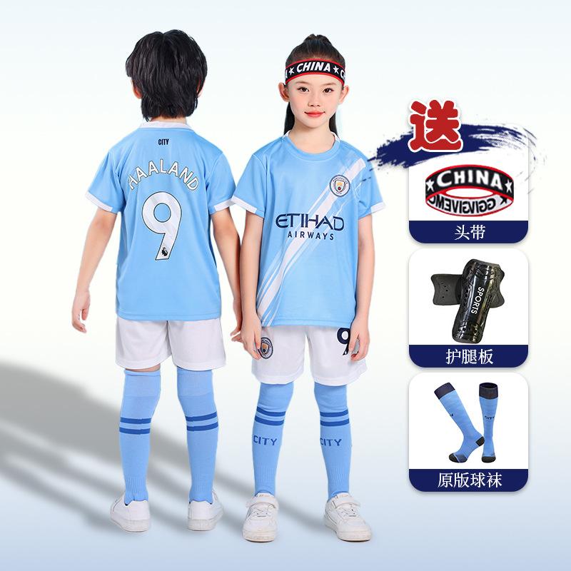 Children's football jersey set Boys and girls game clothing Real Madrid Basaro primary school jersey Training jersey
