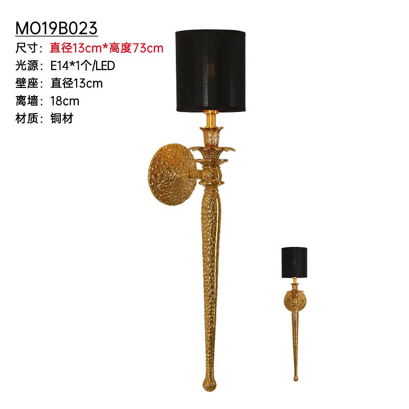 Full Copper Wall Lamp Luxury Living Room TV Background Wall Light Bedroom Bedside Lamp Simple Retro Staircase Lamp LED Lighting