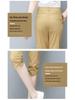 2023 Sommer Damen High Waist Schlankmachende Bodycon Jogginghose - Elastische Verkürzte Gerade Bein Haremshose