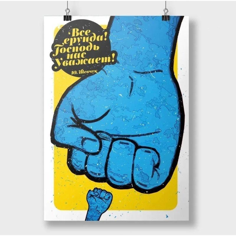 

Hope Anchor Motivational Metal Tin Sign, Inspirational Wall Art