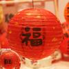 Round New Year Lantern 30CM Chinese Style Lantern Fashion Festival Lantern  Festival