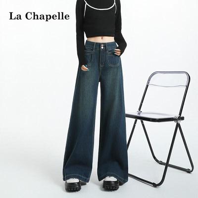 La Chapelle Women's Loose Fit Wide-Leg Straight Jeans