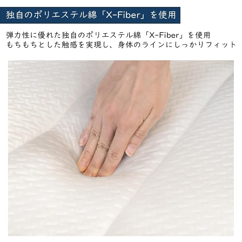 Airweave Comfort Plus Mattress Pad, Single, 3cm Thick, 5-314011-1