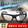 Motorcycle Off-road Goggles, Windproof and Dustproof Sunglasses, Outdoor Riding, UV Protection, Unisex