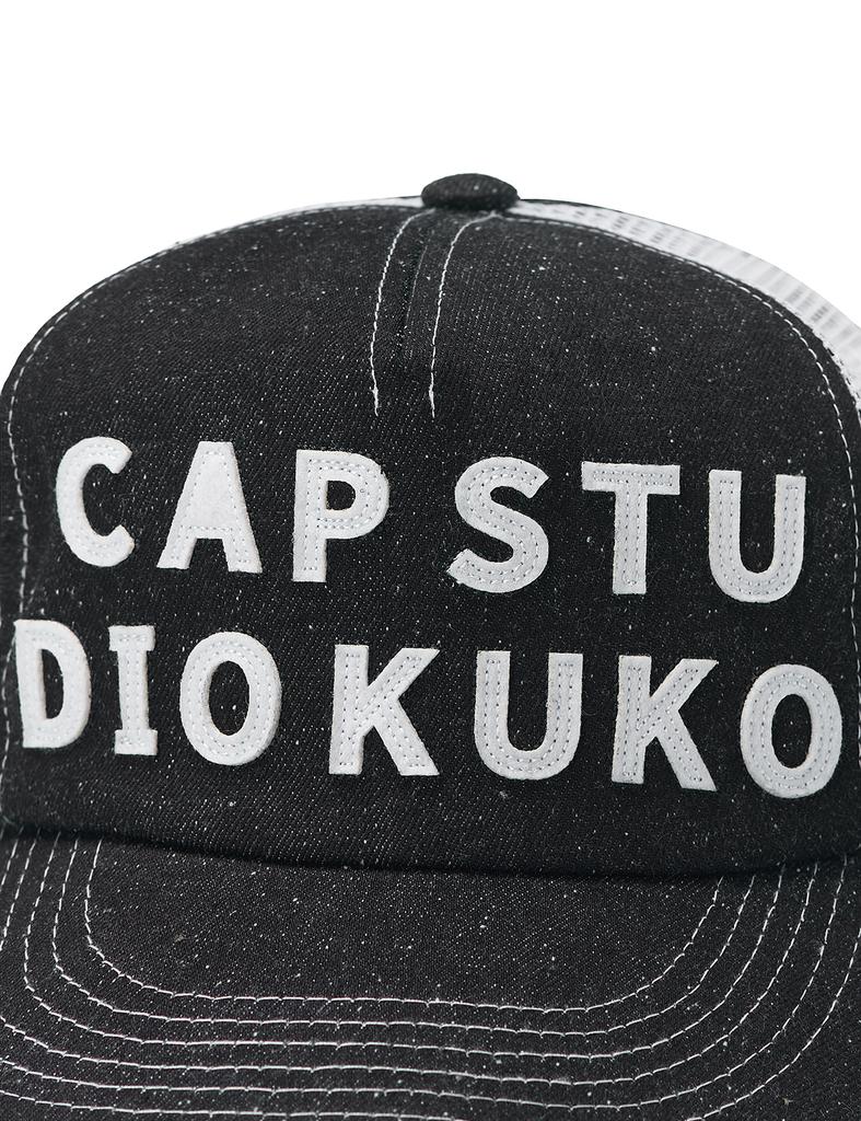 Kuko Cap Studio Kuko Trucker Mesh Cap_Denim White