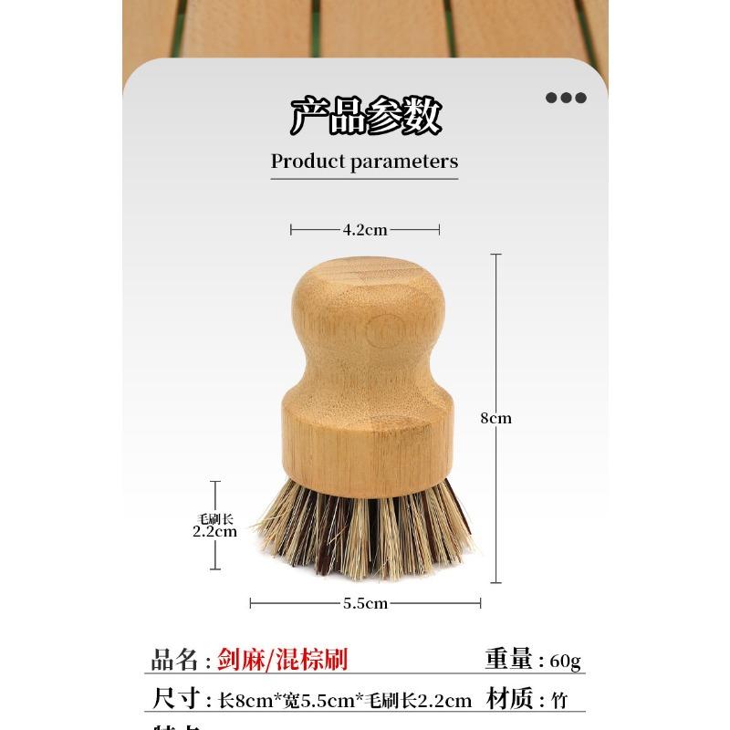Bamboo Sisal Kitchen Dish Brush For Washing Pots And Pans