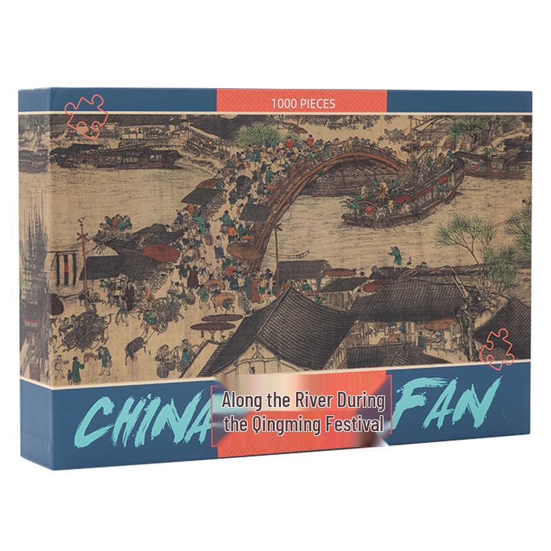 Chengchen 1000-Piece Qingming Shanghe Tu Jigsaw Puzzle