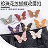 Butterfly Waist Reducer Clip Adjustable Jeans Button No Sew Detachable Waistband Resizer Magic Tool