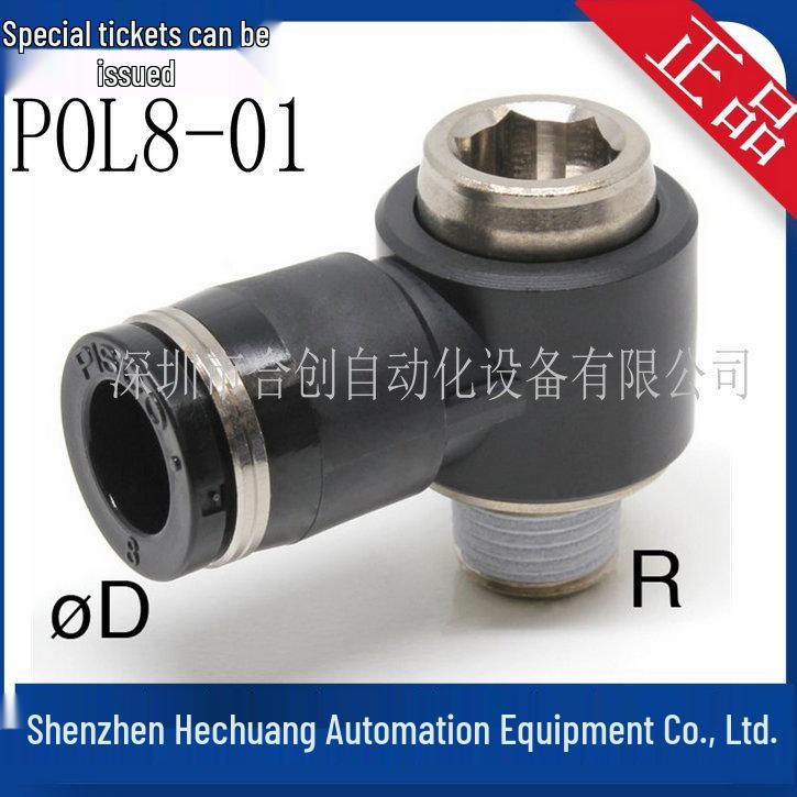 In-Stock PISCO Japanese Universal Elbow Joint with Hex Socket POL8 Series (POL8-01, POL8-02, POL8-03)