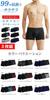 Radweather Men's Popular Boxer Briefs, 3-Piece Set, 99% Antibacterial, Men's Underwear