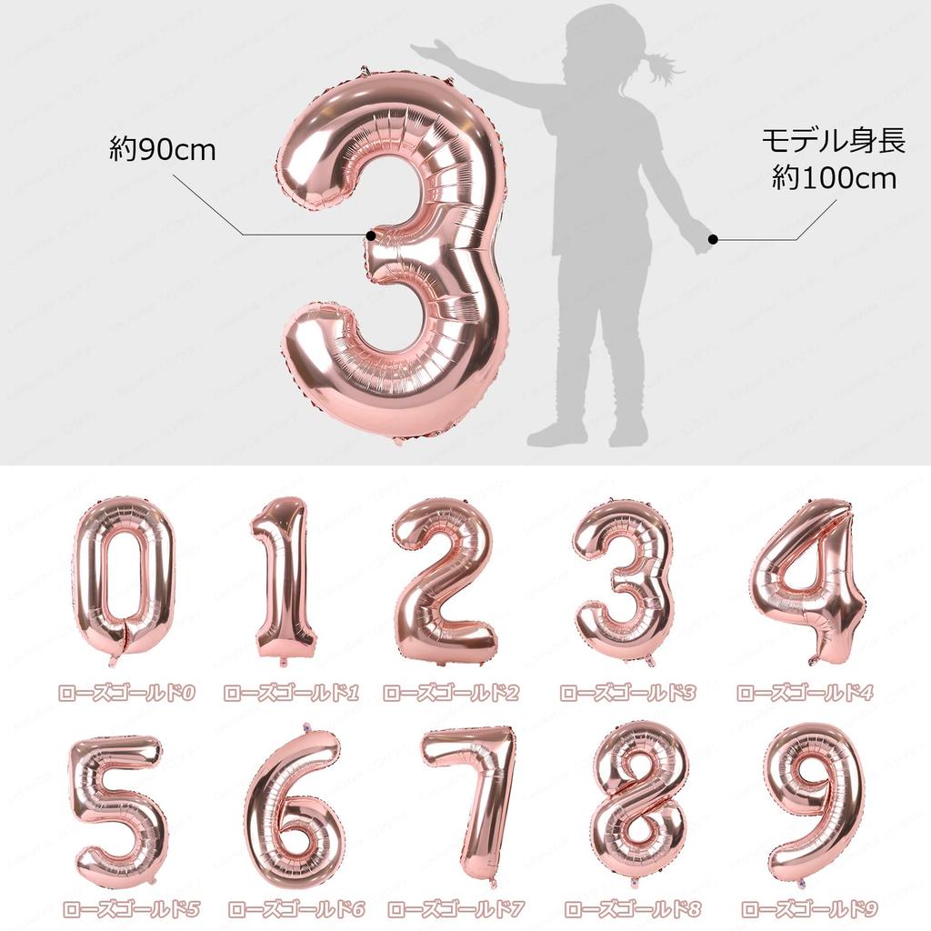 Lausatek Balloon Aluminum Number 1 40 Inches 90cm Rose Gold Birthday Anniversary Decoration