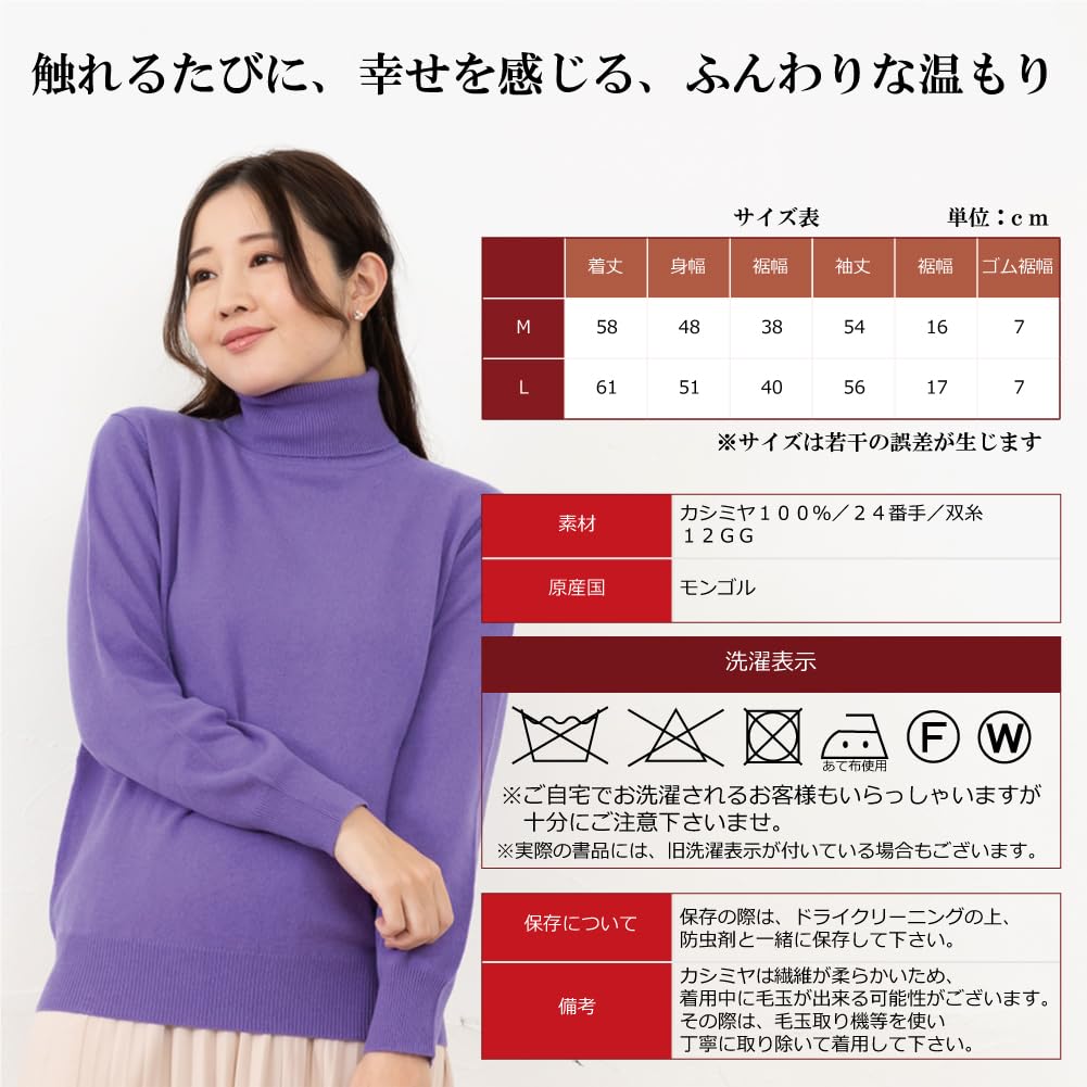 Cashmere Turtleneck M [Gobi] 100% Sweater, Color Q6-Beige, Size