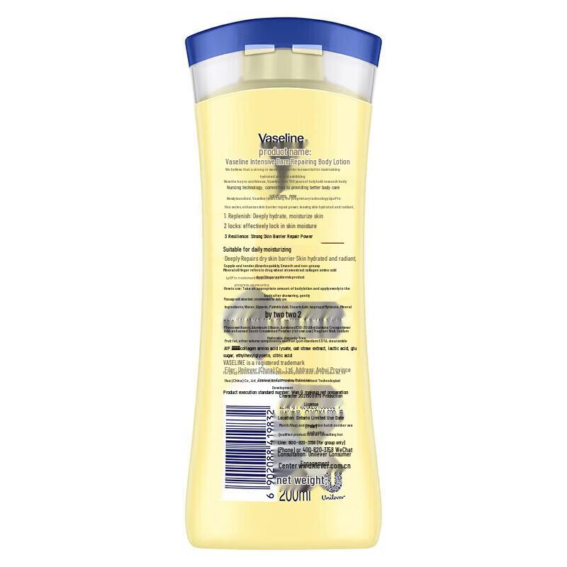 Vaseline Intensive Care Body Lotion