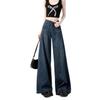 Damen Retro High-Waist Wide-Leg Jeans - 2025 Frühjahr/Herbst Kollektion, Lockere Passform, Figurschmeichelnd, Bodenlang