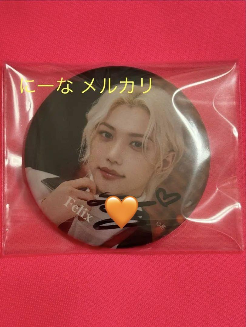 

[USED] Stray Kids Felix Piri 2023 Christmas Pop-Up Button Badge Sign