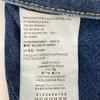 Maison Margiela Indigo S51LA0157 Margiela 1 Denim Pants Bottoms 1 blueUsed