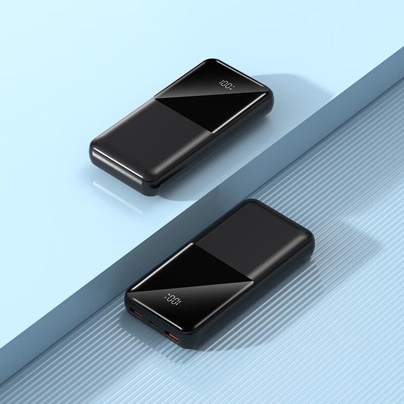 SND Q32 Ultra-Thin 20000mAh Power Bank