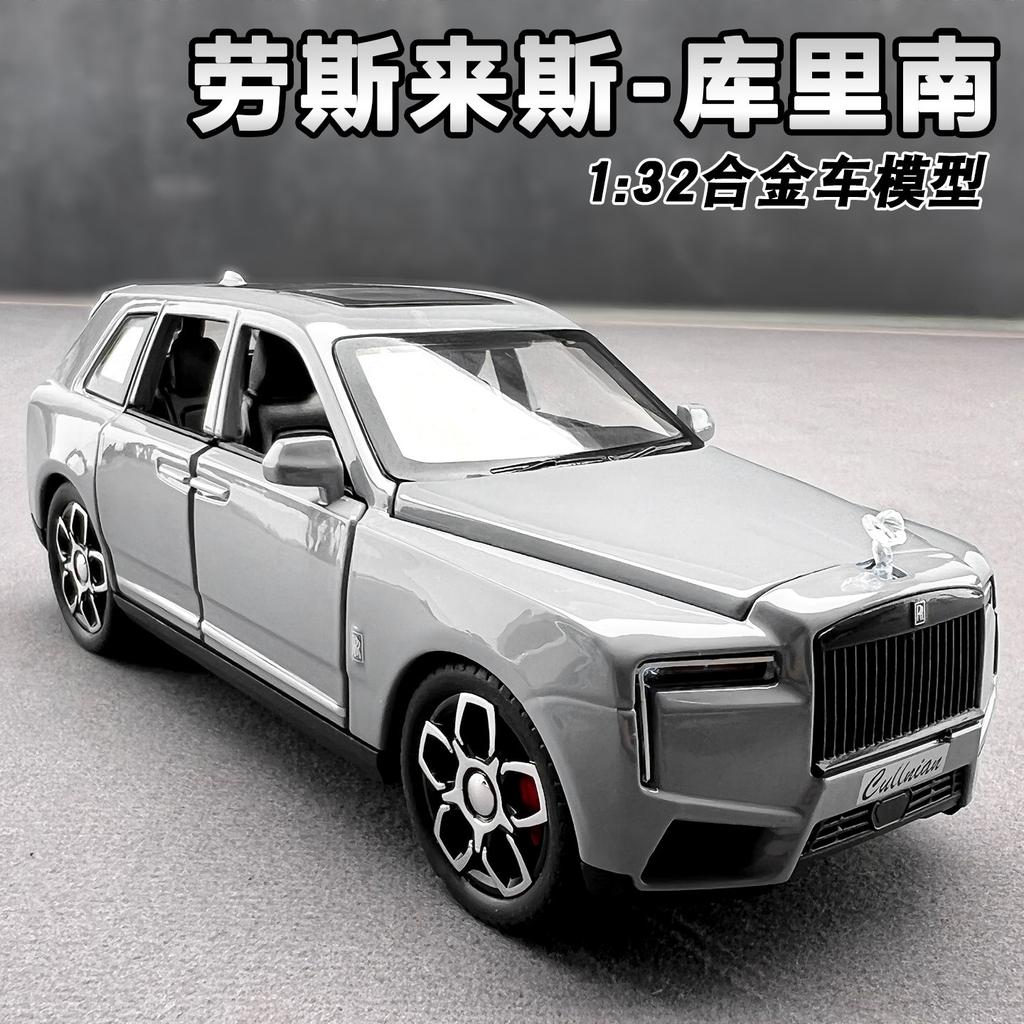 1:32 Rolls Royce Cullinan Ultra Luxus Full-Size SUV Legierung Metall Druckguss Modellauto Simulation Sammlerauto Schreibtischdekoration