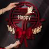 Double Happiness Wedding & Home Decor Sticker Set - Includes Gate, Door, and Bridal Bedroom Stickers