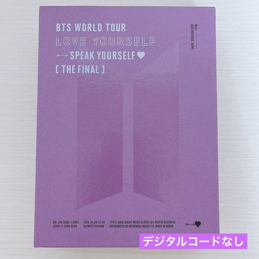 

[USED] BTS SPEAK YOURSELF THE FINAL Digital Code