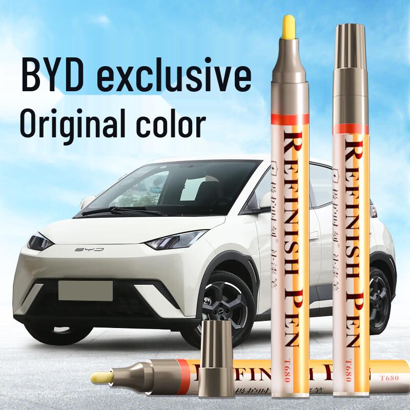 Zhicheng BYD Car Paint Scratch Repair Touch-Up Pen