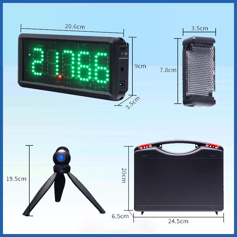 Ganxin Infrared Laser Sensor Sports Training Timer