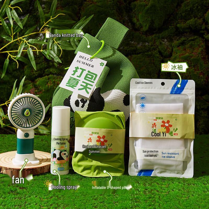 Summer Cooling Essentials Gift Set Panda Green Set 14