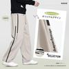 Sillictor Wide Leg Long Jersey Casual Easy Size Men's Pants, Trousers, Trousers, Pants, Pants, Stylish, yc2356kh-2XL (Japanese L)