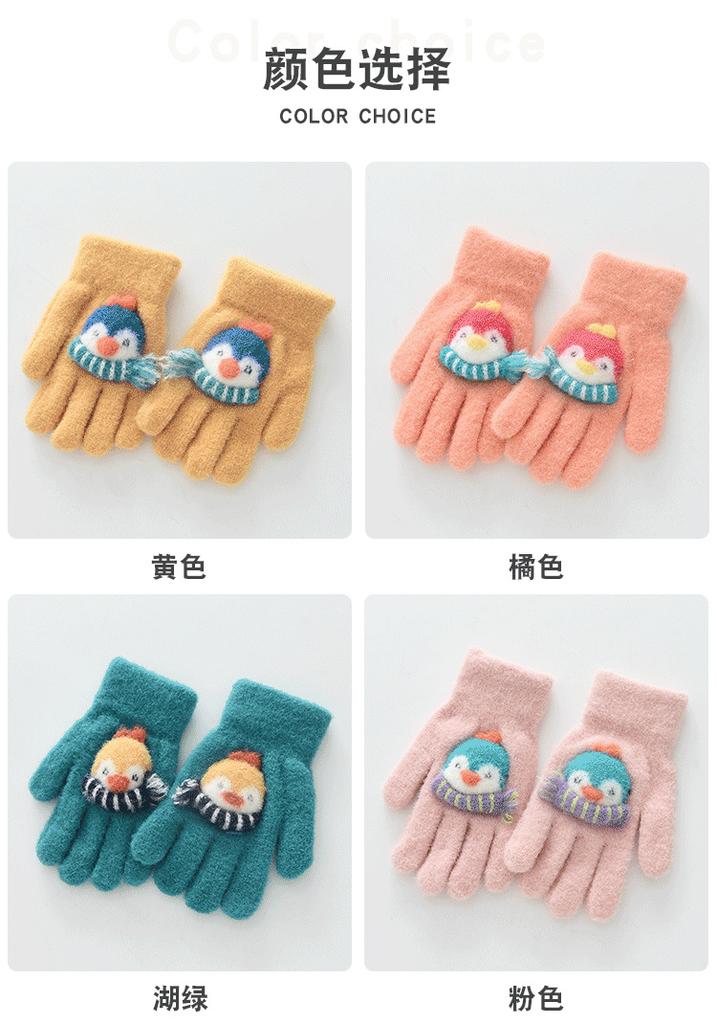 Children's Winter Gloves