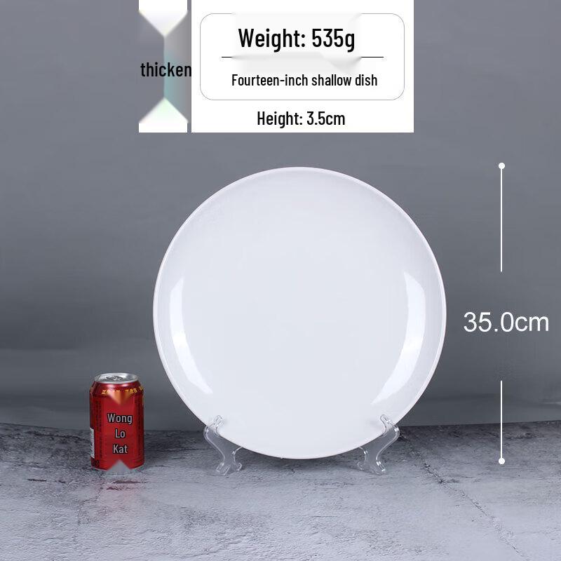 Ru Han 14-inch White Melamine Shallow Dinner Plate
