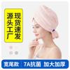 Extra Absorbent Coral Fleece Hair Drying Cap Women Thickened Wide Tail Towel Wrap Quick Dry Bath Hat
