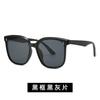 Year Gm The Same Fashionable Large Frame Thin Sunglasses Women'S Anti-Ultraviolet Advanced Polarized Sunglasses Men'S