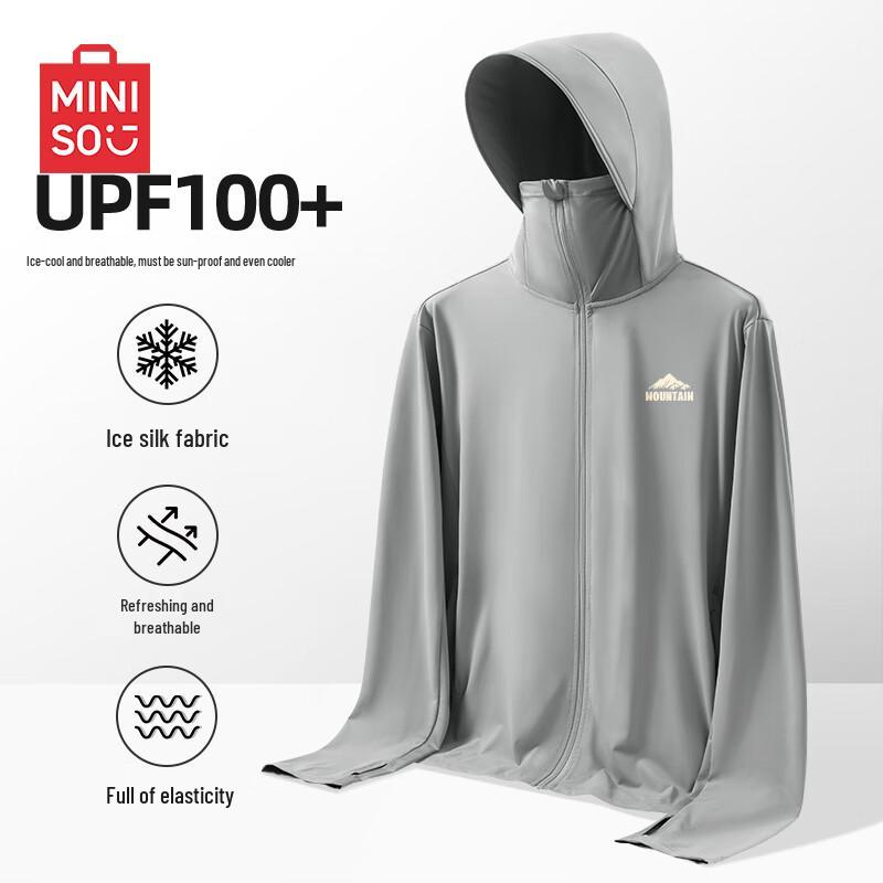 MINISO Мужская толстовка с капюшоном из ледяного шелка с защитой от солнца UPF100+ 2XL