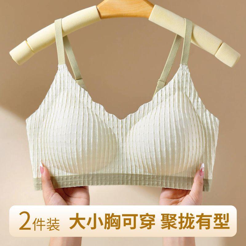 Women gather, lift, side close, sub-breasts, anti-sagging non-empty cup, no steel ring, comfortable bra cover ABC cup