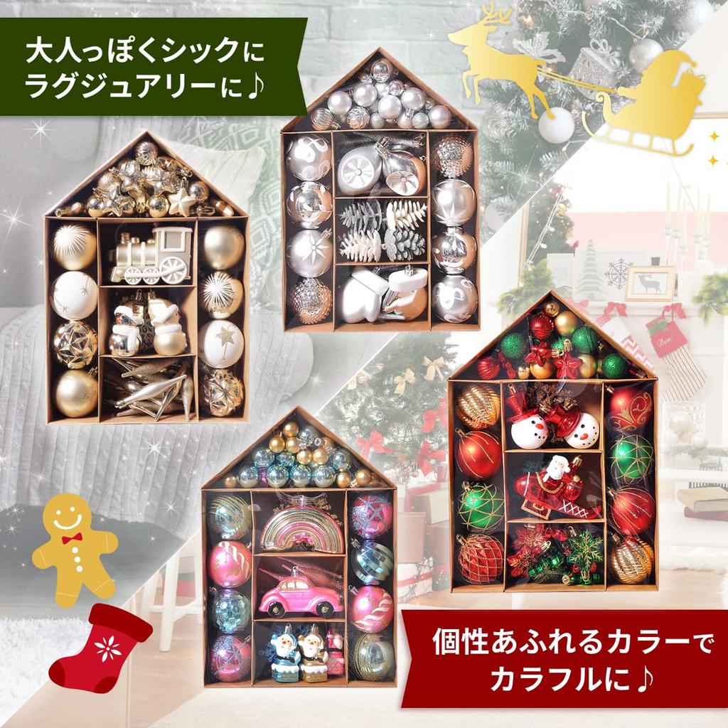 [Amazon Exklusivmarke] Weihnachtsbaumschmuck Baum Party Dekoration (Silber)